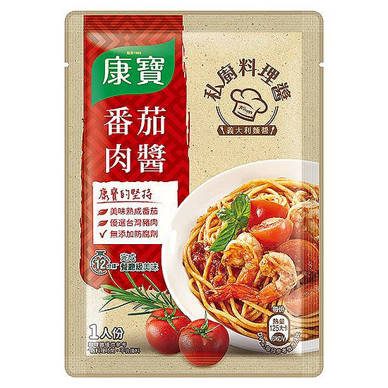 康寶私廚料理醬-義式番茄肉醬 140g