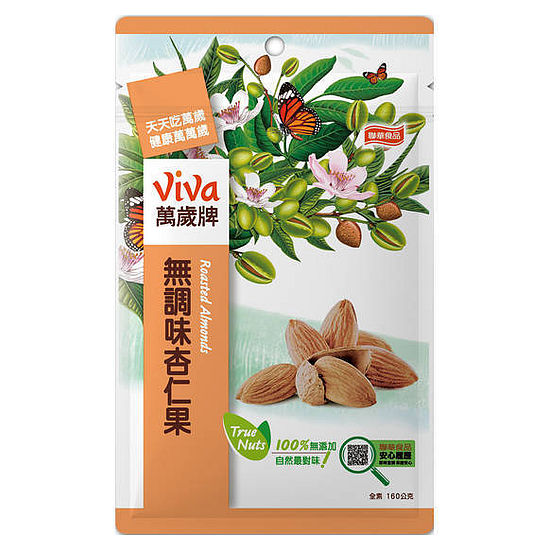 萬歲牌無調味烘焙杏仁果 160g