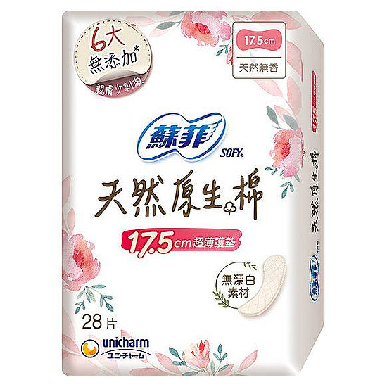 蘇菲天然原生棉超薄護墊 17.5cm*28片