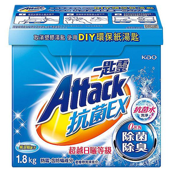 一匙靈Attack抗菌EX超濃縮洗衣粉 1.8kg