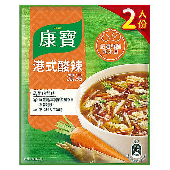 康寶2人份濃湯-自然原味港式酸辣 27.7g*3入