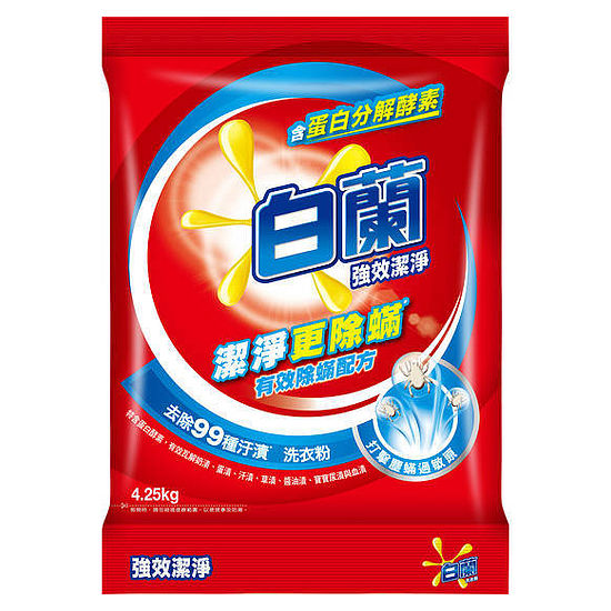 白蘭洗衣粉-強效潔淨 4.25kg