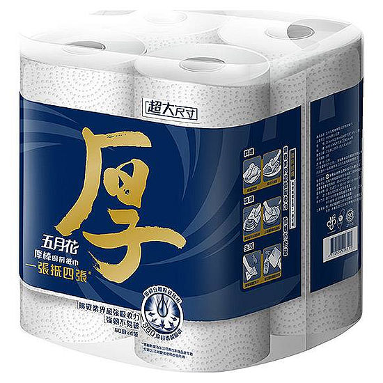 五月花厚棒三層廚房紙巾-超大尺寸 60組*4捲