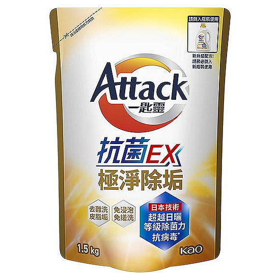 一匙靈抗菌EX極淨除垢洗衣精 補充包 1.5kg
