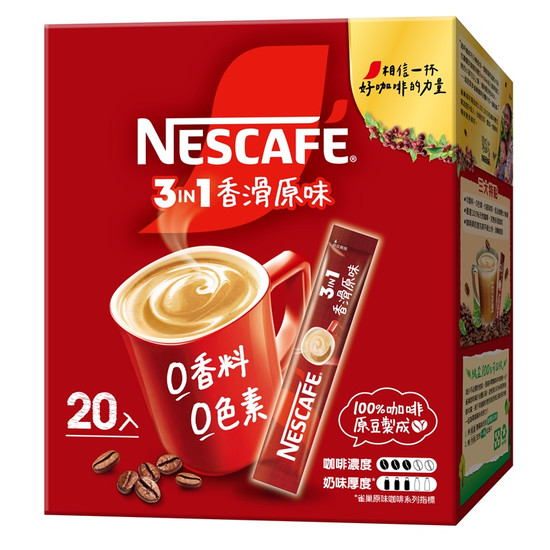 雀巢咖啡三合一香滑原味 15g*20入