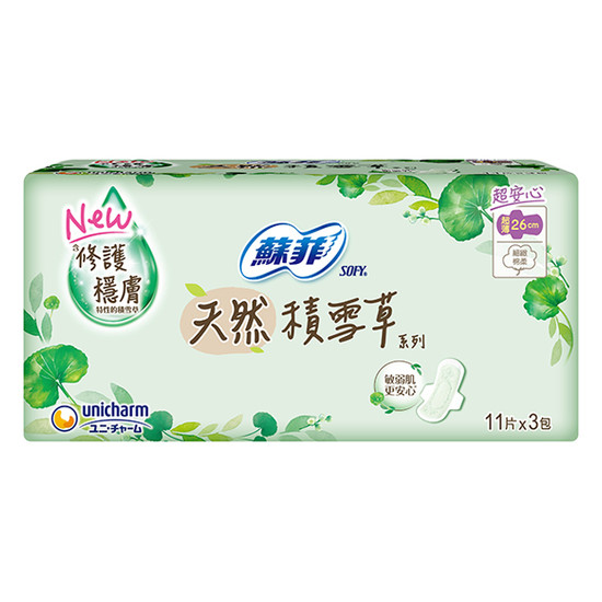 蘇菲天然積雪草系列細緻棉柔超薄日用衛生棉26cm 11片* 3包