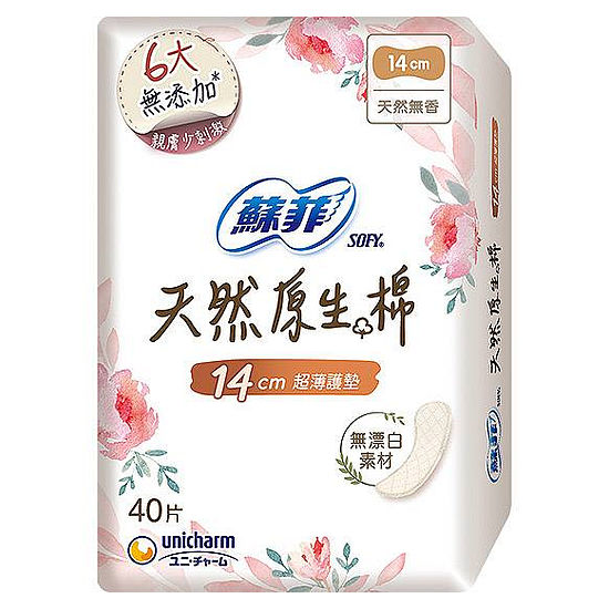 蘇菲天然原生棉超薄護墊14cm 40片