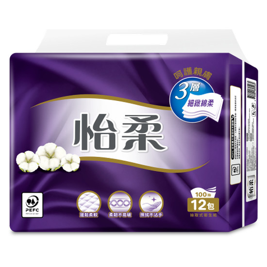 怡柔3層抽取式衛生紙 100抽*12包