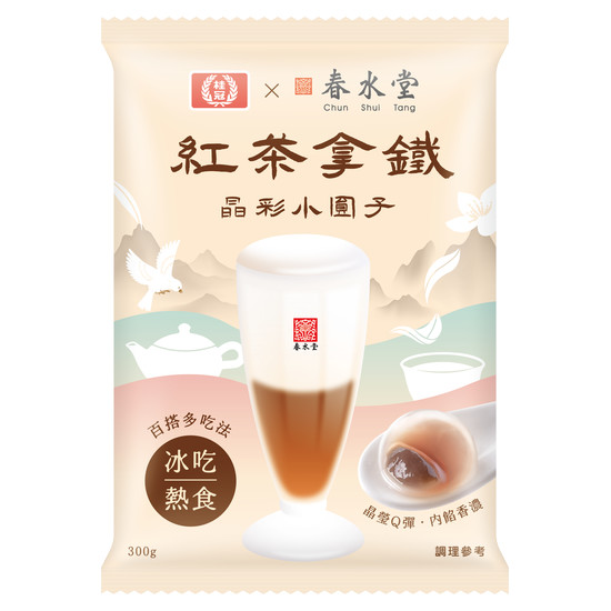 桂冠X春水堂紅茶拿鐵晶彩小圓子 300g