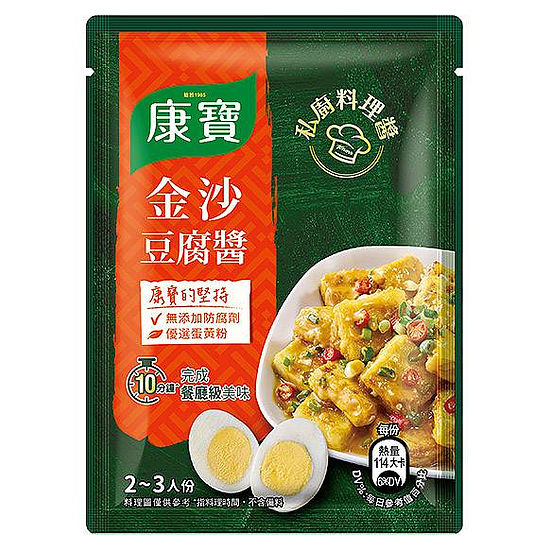 康寶私廚料理醬-金沙豆腐醬 50g