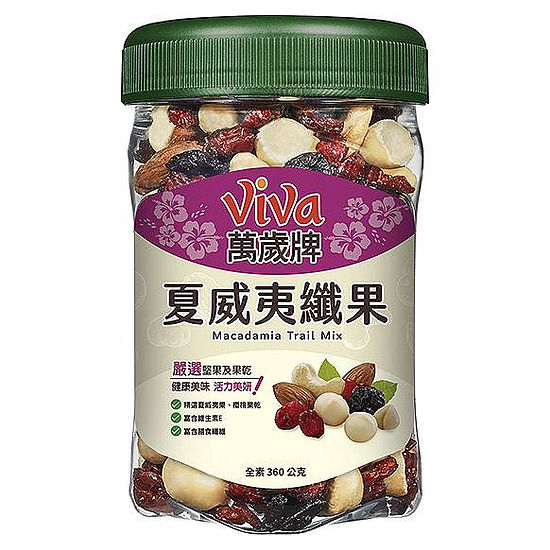 viva萬歲牌夏威夷纖果 360g