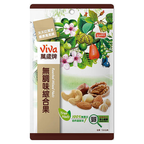 萬歲牌無調味烘焙綜合果 150g