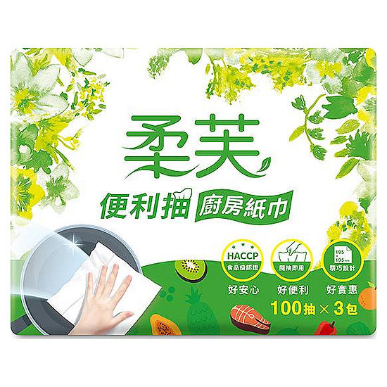 柔芙便利抽抽取式廚房紙巾 100抽*3包