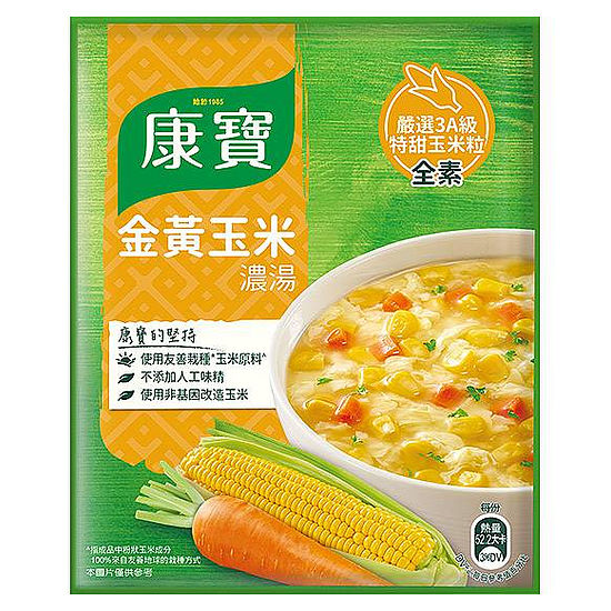康寶濃湯-自然原味金黃玉米 56.3g*2入