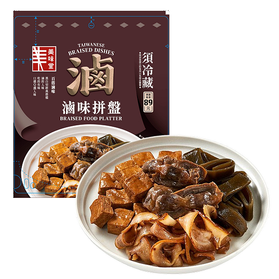 【分批取】滷味拼盤 270g