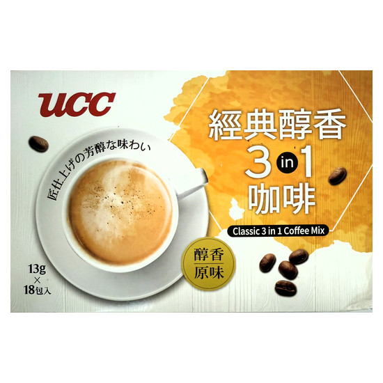 UCC經典醇香3合1咖啡 13g*18入