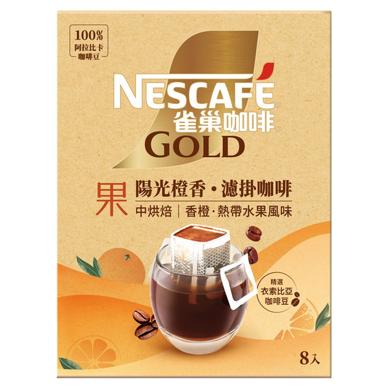雀巢金牌濾掛咖啡-陽光橙香 8g*8入