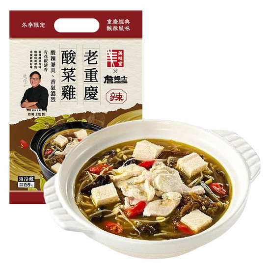 老重慶酸菜雞 800g