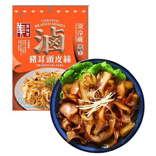 豬耳頭皮絲 130g