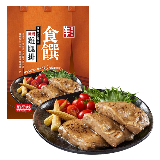 照燒雞腿排 380g