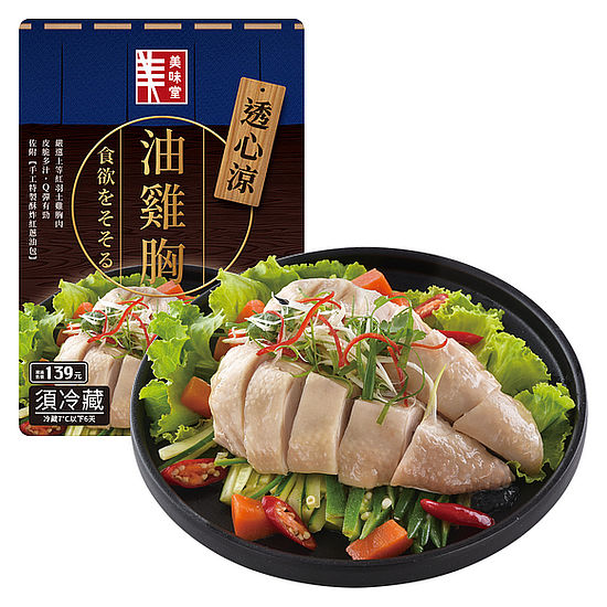 油雞胸（產銷履歷） 2入/460g