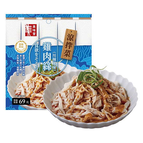 雞肉絲（川辣） 110g