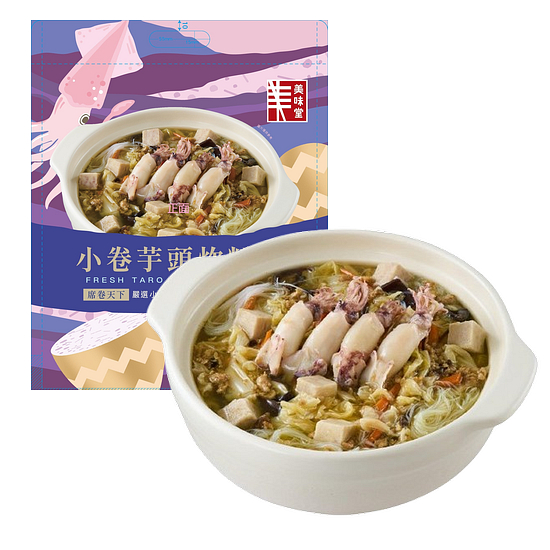 小卷芋頭炊粉湯 1000g