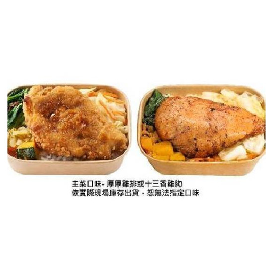 （晚）福利餐盒（雞排） 410g