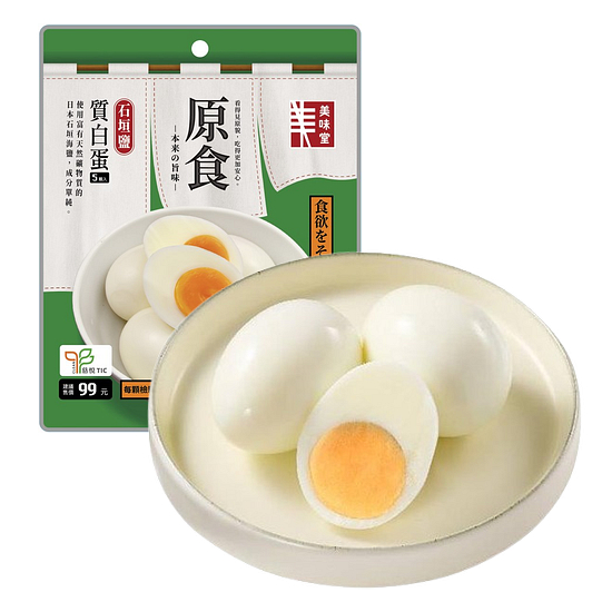 石垣鹽質白蛋 200g