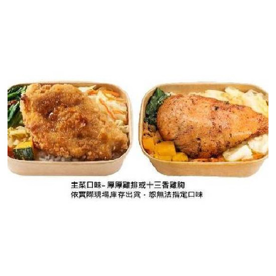 福利餐盒（雞排） 410g