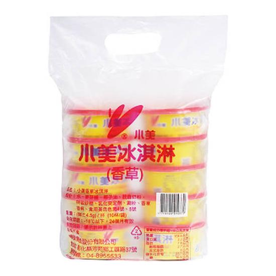 小美冰淇淋-香草 66公克x10入