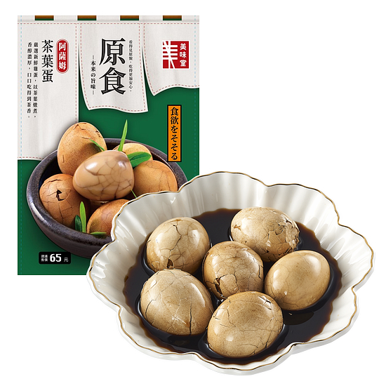 阿薩姆茶葉蛋 6入/350g