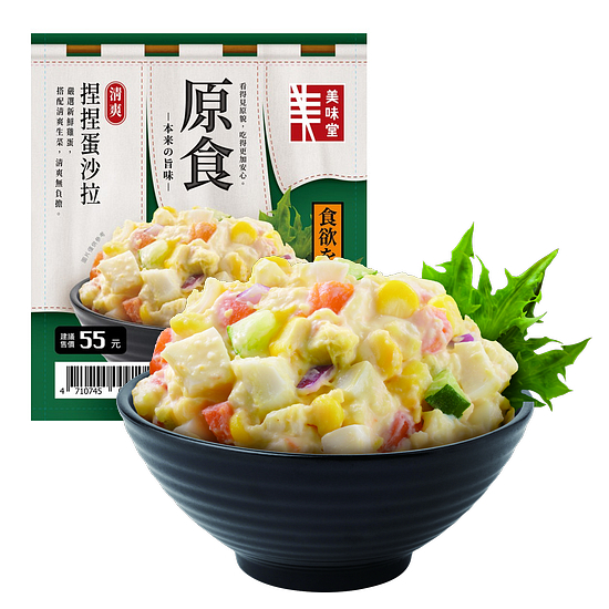 捏捏蛋沙拉 125g