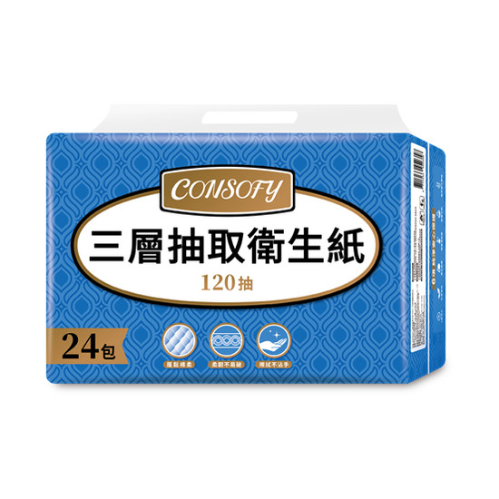 CONSOFY三層抽取衛生紙 120抽*24包