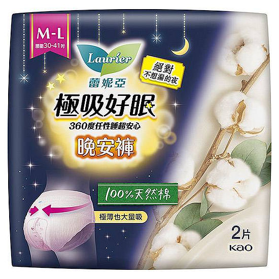 蕾妮亞極吸好眠晚安褲100%天然棉 M-L號2片 - 全聯小時達