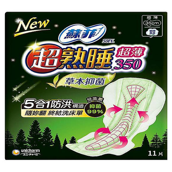 蘇菲超熟睡超薄草本抑菌衛生棉-細緻棉柔35cm 11片