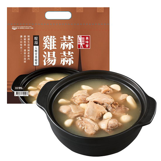 蒜蒜雞湯 1000g