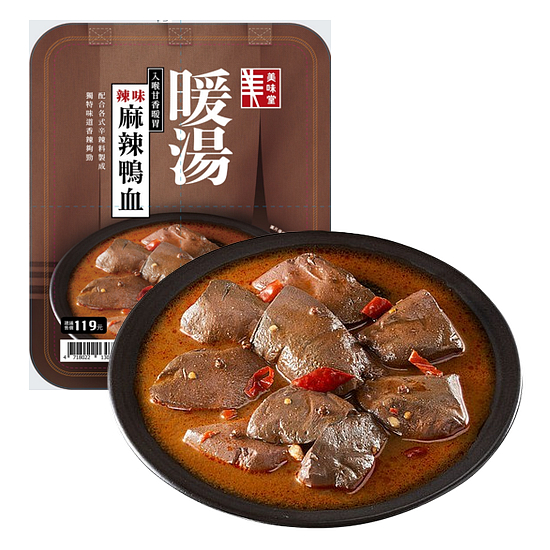 麻辣鴨血 800g