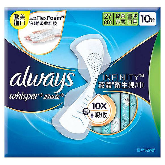 好自在INFINITY液體衛生棉量多日用27cm 10片