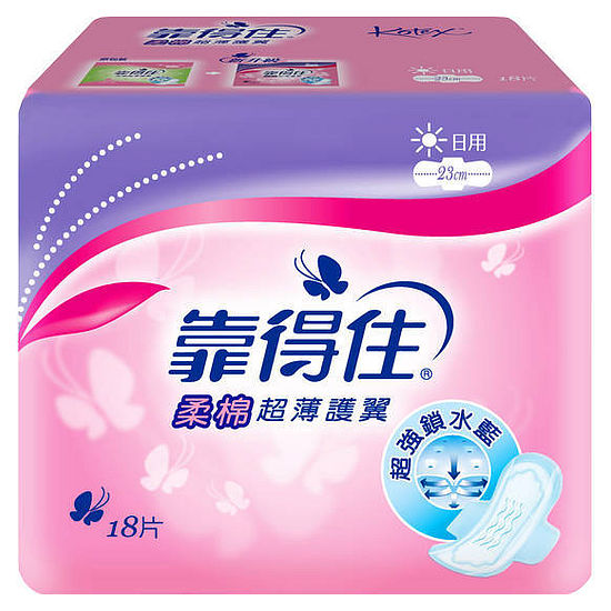 靠得住柔棉超薄護翼日用衛生棉23cm 18片*4入