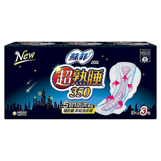 蘇菲超熟睡衛生棉-細緻棉柔35cm 8片*3包