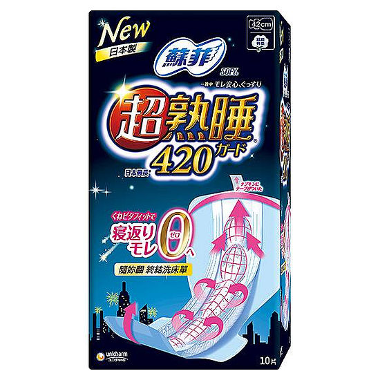 蘇菲超熟睡衛生棉-細緻棉柔42cm 10片裝