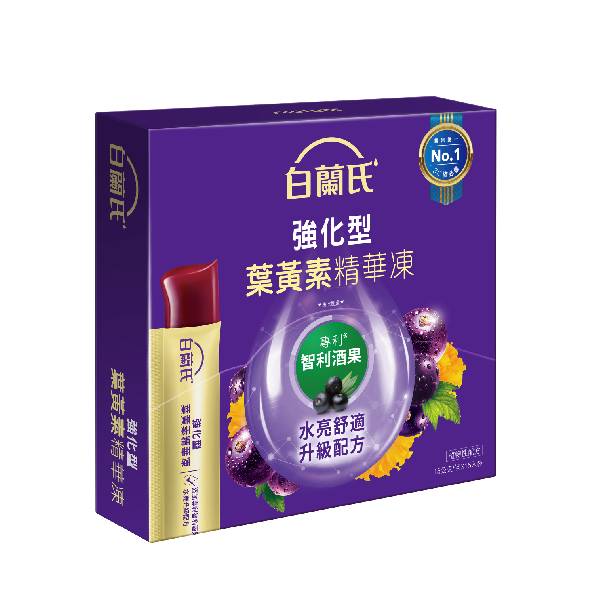 【分批取】白蘭氏葉黃素精華凍-強化型 15g*15入