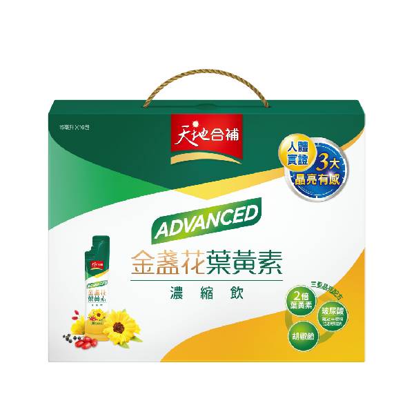 【分批取】天地合補ADVANCED金盞花葉黃素濃縮飲 15ml*16入