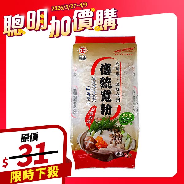 日正傳統寬粉 150g(4入)