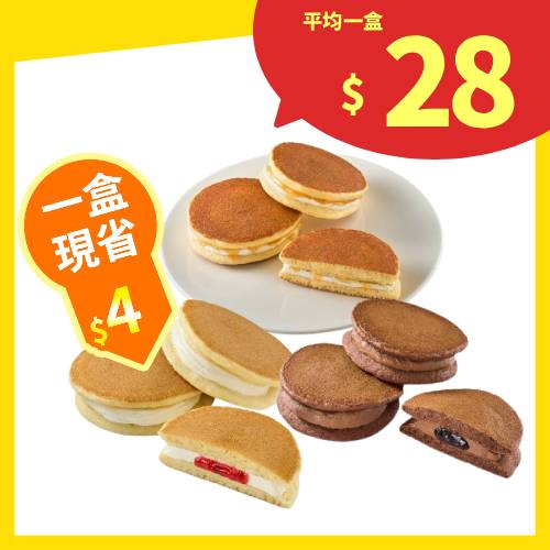 【分批取】ReadBread奶霜鬆餅(3種口味/任選4件)