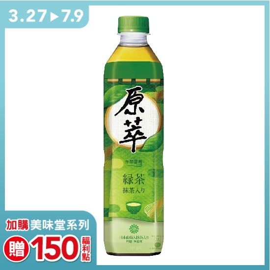 太古原萃日式綠茶 580ml