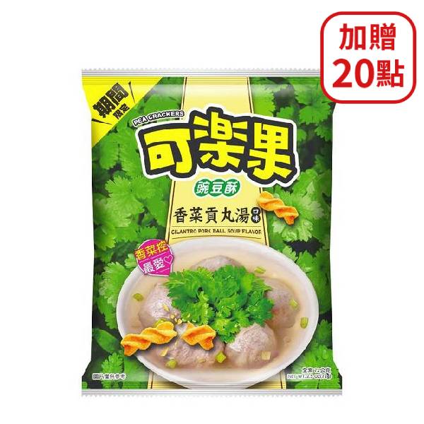【分批取】可樂果香菜貢丸湯口味 72g