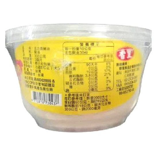 豬油 300g