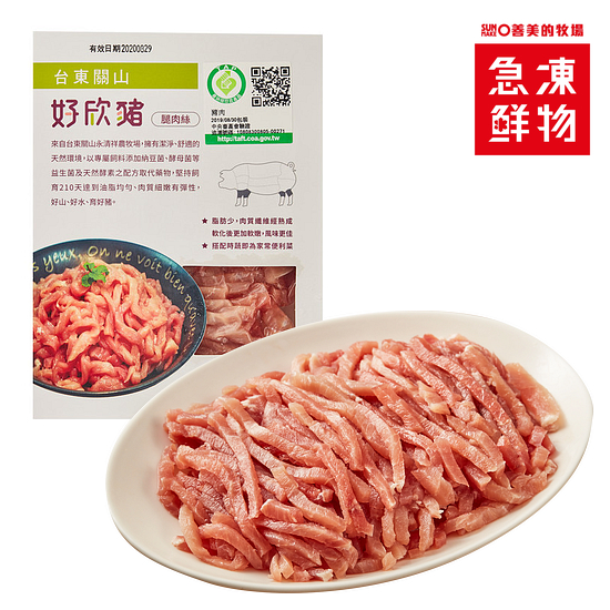 好欣豬腿肉絲 300g